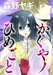 29. 降り注ぐ