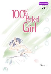100％ Perfect Girl 62