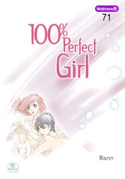 100％ Perfect Girl 71
