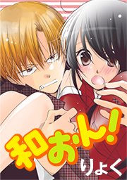 第31話「五条さんの視線の先」