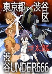 第15話 逃げるし恥だし役立たず