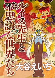 91. 仲間