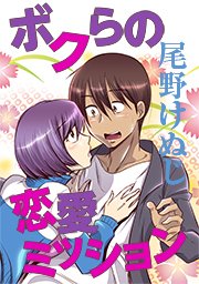 第2話 【ちょっと触ってもいいかな？】