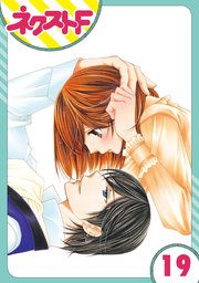 【単話売】暴君ヴァーデルの花嫁 初夜編 19話