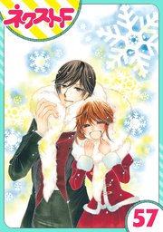 【単話売】暴君ヴァーデルの花嫁 初夜編 57話