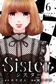 Sister (6)