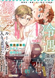 君恋