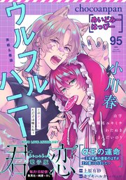 君恋