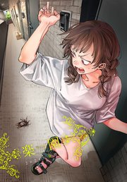 楽園 Le Paradis 増刊 2024年夏増刊