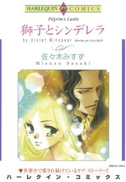 ハーレクインコミックス セット 2017年 vol.653