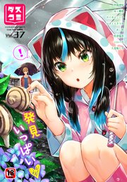 ダスコミ
