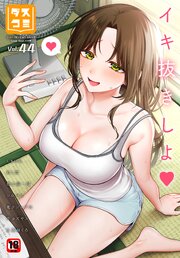 ダスコミ 最新号