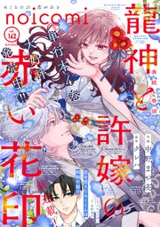 vol.162 (H1440)