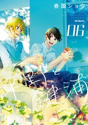 平野と鍵浦 06