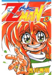 Z MAN ゼットマン(5)