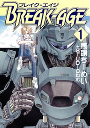BREAK-AGE(1)