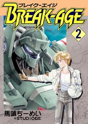 BREAK-AGE(2)