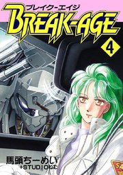 BREAK-AGE(4)