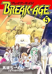 BREAK-AGE(5)