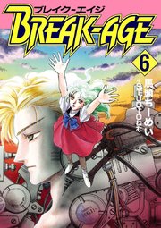 BREAK-AGE(6)