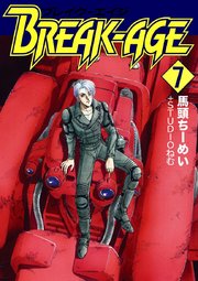 BREAK-AGE(7)