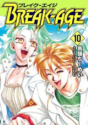 BREAK-AGE(10)
