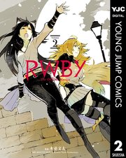 RWBY THE OFFICIAL MANGA 2