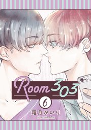 Room303 分冊版