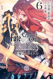 Fate/Grand Order -Epic of Remnant- 亜種特異点Ⅳ 禁忌降臨庭園 セイレム 異端なるセイレム: 6【イラスト特典付】
