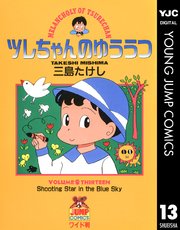 Ex Vita リマスター版 1巻 無料試し読みなら漫画 マンガ 電子書籍のコミックシーモア