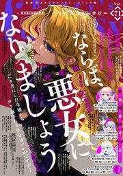 Berry’s Fantasy
