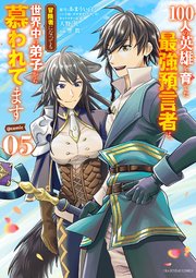 荒野のゴーレム 1巻 裏少年サンデー 響眞 無料試し読みなら漫画 マンガ 電子書籍のコミックシーモア