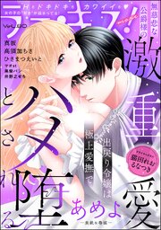 ラブキス！more