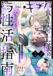 ラブキス！more