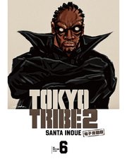 TOKYO TRIBE 2【秋田書店電子版】 6