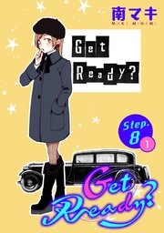 Get Ready?［1話売り］ story08-1