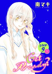 Get Ready?［1話売り］ story09-1