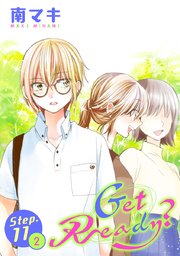 Get Ready?［1話売り］ story11-2