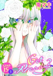 Get Ready?［1話売り］ story15-1