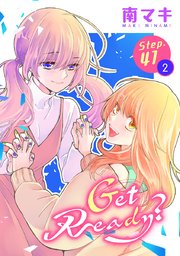 Get Ready?［1話売り］ story41-2