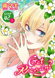Get Ready?［1話売り］ story42-1