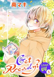 Get Ready?［1話売り］ story44-5