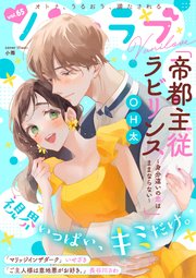 バニラブ