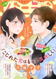 バニラブ