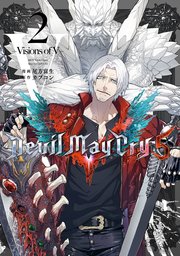 Devil May Cry 5 - Visions of V - 2巻