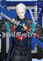 Devil May Cry 5 - Visions of V - 4巻