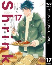 Shrink～精神科医ヨワイ～