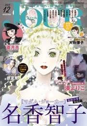 JOUR 最新号