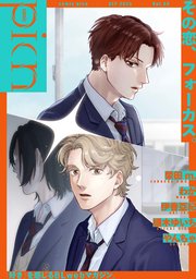 comic picn 最新号
