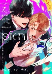 comic picn vol.71